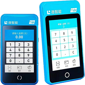 潞城拉卡拉微智能POS机
